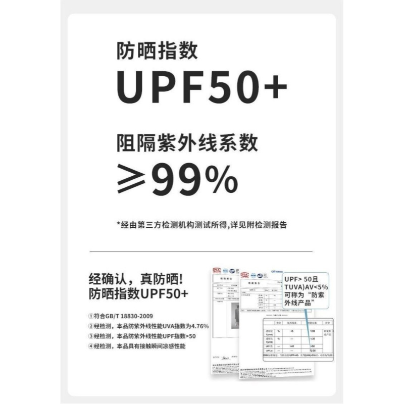 夏季户外原纱冰凉防晒衣带帽檐