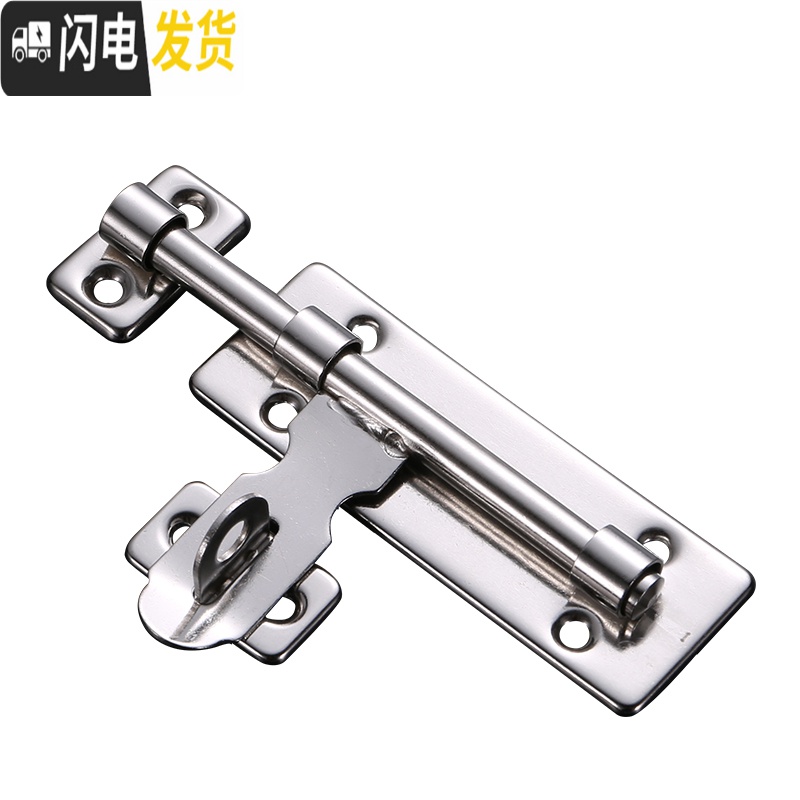 三维工匠不锈钢插销栓扣锁木窗左右小插销锁卫生间加厚明装闩老式 6寸不锈钢左右插销房门安全扣高清大图