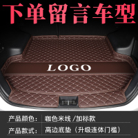 专用于马自达3昂克赛拉马6阿特兹CX4睿翼CX5CX30尾汽车后备箱垫子 咖色米线【环保加厚款】☆升级连体门槛带车标