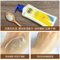 百雀羚(PECHOIN)凡士林保湿润肤露200g 锁水保湿水润防干燥粗糙 润肤露身体乳