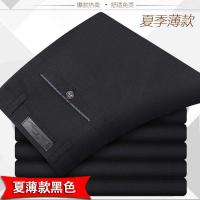 春秋季中年男士休闲裤厚款直筒裤宽松长裤中老年男裤加绒爸爸裤子 夏薄款[单件装]黑色 29码[二尺二寸腰围]