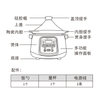格立高(Geligao)高GLG-D1501电炖锅养生煲家用煮粥神器陶瓷全自动砂锅BB煲2-6人煲汤锅