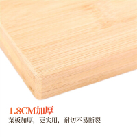 佳驰 竹工艺砧板切菜板 JC-PT40 (40*30*1.8cm)