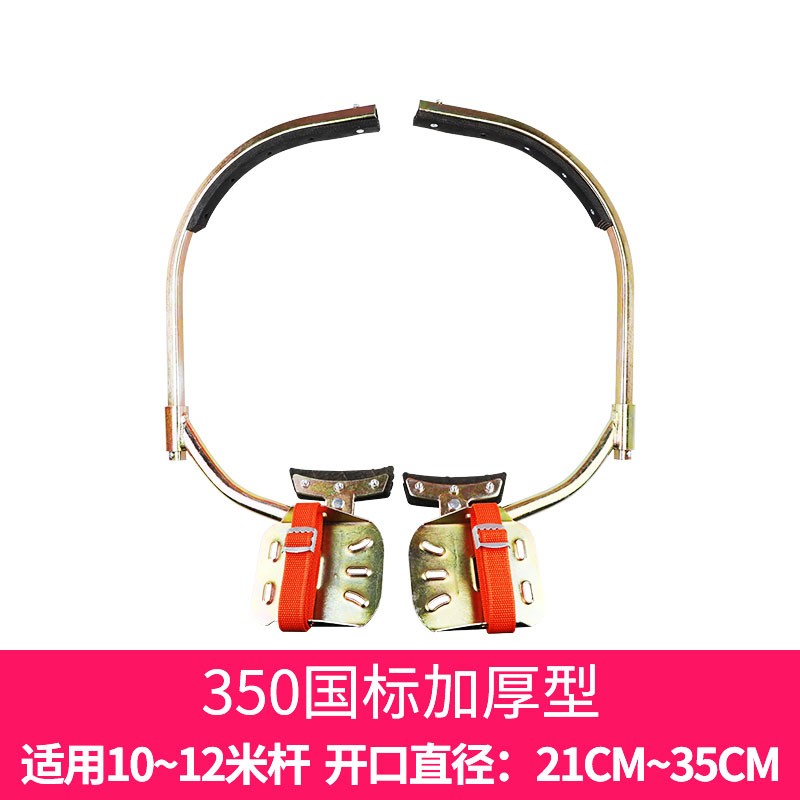电帮务 适用6-8米 250加厚电工脚扣 铜色(单位:副)高清大图