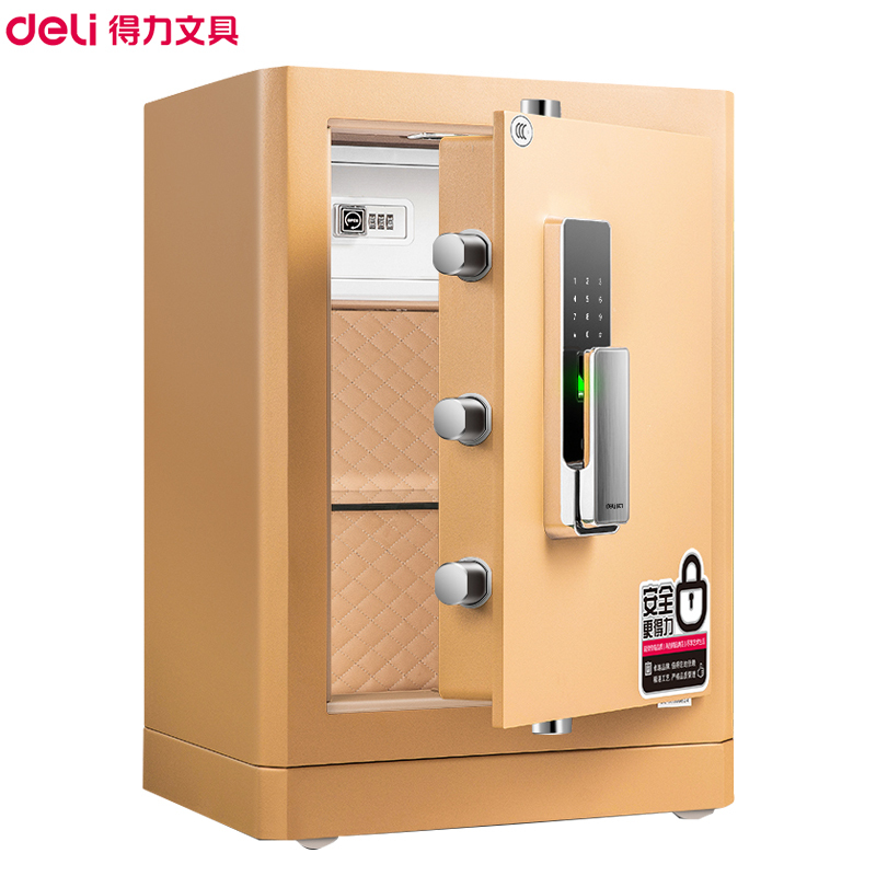 得力(deli)4116指纹密码双重锁控保险箱(金色) 高62cm电子防盗保险箱 3C认证办公家用防盗合同资料保险柜