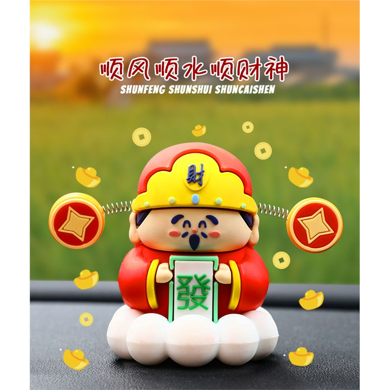 闪电客中控台小财神汽车摆件用品车内饰品招财公仔装饰品