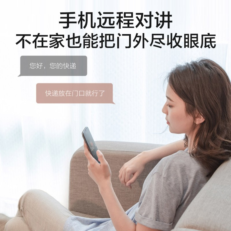 小米(mi)米家视频门铃 单机版