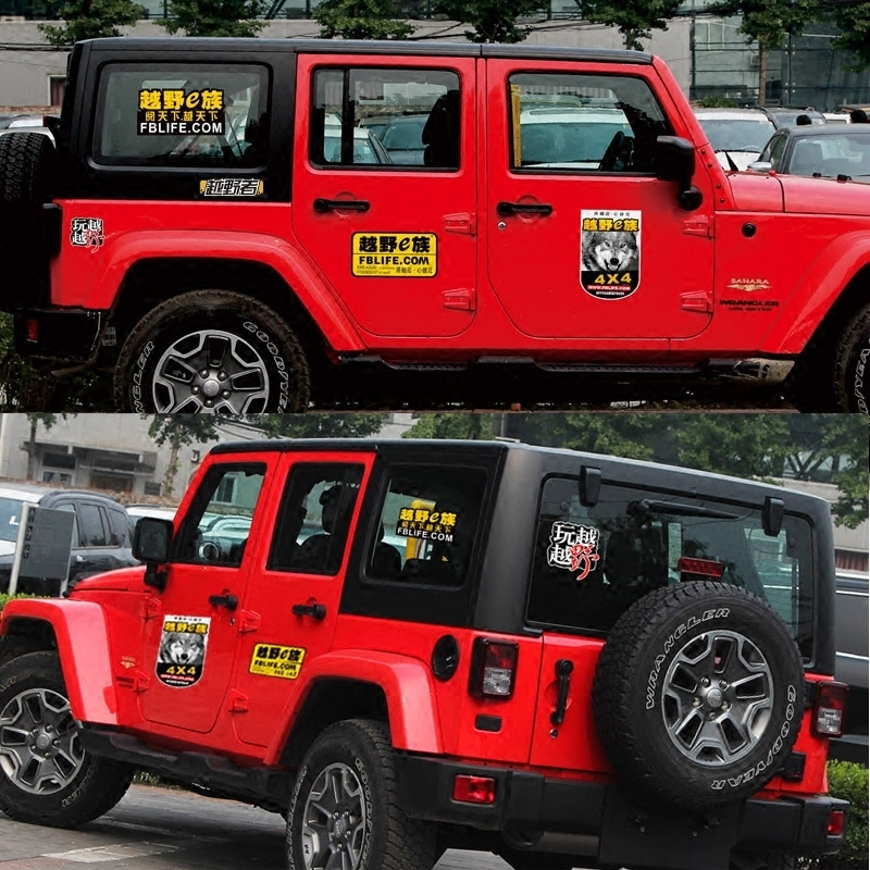 越野e族专用车贴兄弟连车队改装防水贴图划痕装饰suv汽车贴纸