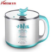 美苏(meisu)电煮锅MS-AM01蓝色 多功能 电热锅 学生锅 304不锈钢 电锅 电火锅 1.5L