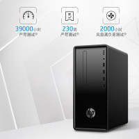 惠普（HP）HP190 商务办公小机箱台式机家用学习游戏台式电脑主机（I3-8100 8G 1T+128G固态）WIFI 蓝牙 键鼠套装 高性能核心显卡