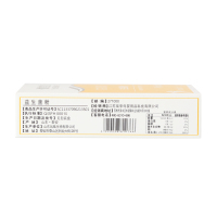 优美加 益儿加益生菌粉 2g*6袋 【1段益生菌】 不加奶粉 不怕过敏