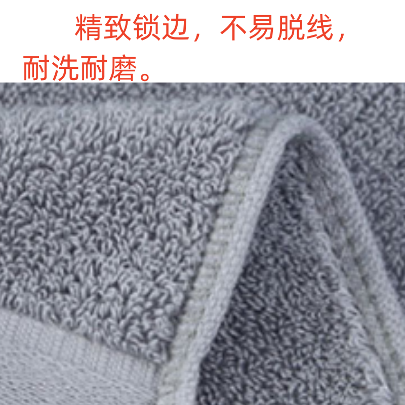 铁友纯棉毛巾 120g 条