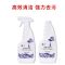 卫生间厨房瓷砖清洁剂强力去污家用清洁剂瓷砖清洁剂地板砖洁瓷剂|2瓶强力瓷砖清洁剂[喷雾款]