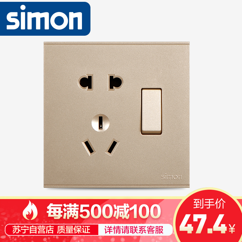 西蒙(simon)开关插座 E6香槟金色插座面板 一开五孔二三插带单控开关单联面板721086-46