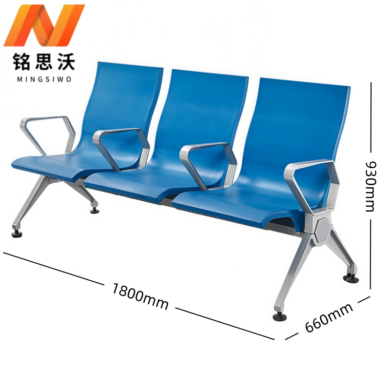 铭思沃 联排椅