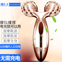 安尚滚轮无需充电美容仪脸部按摩器家用V脸美容器神器咬肌双下巴提拉面部V脸微电流非瘦脸仪美容棒非瘦脸器