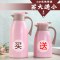 买大送小热水壶保温水壶保温瓶保温壶家用热水瓶暖壶暖水壶开水瓶