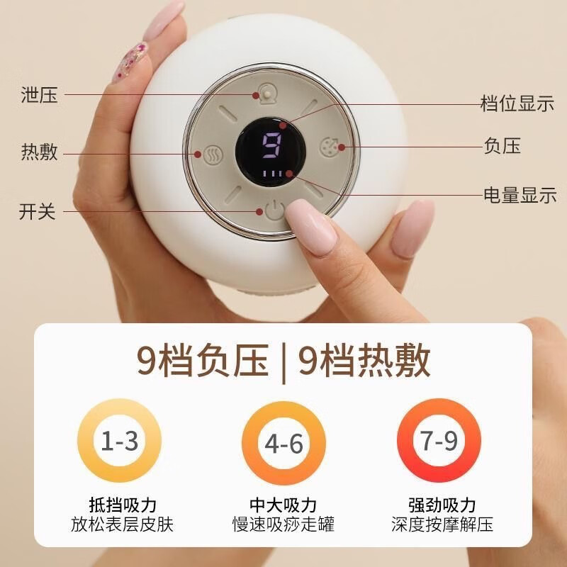 西屋Westinghouse电动刮痧仪拔罐器家用经络疏通刮痧器 刮痧仪WGS-L2 [充电]负压砭石WGS-L2!高清大图