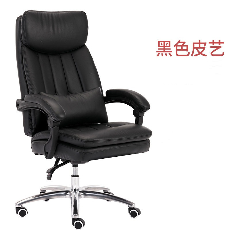 舒适皮质电脑椅