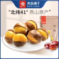 [任选][良品铺子]开口笑甘栗120g*1袋 板栗仁 糖炒栗子 坚果小吃