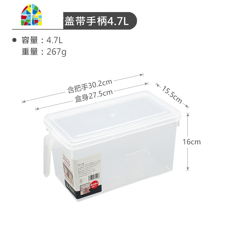 冰箱收纳盒抽屉式厨房家用保鲜食物塑料盒长方形透明储物 FENGHOU保鲜盒保鲜盒