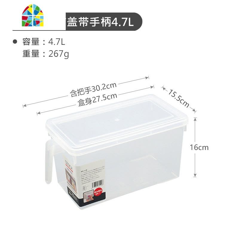 冰箱收纳盒抽屉式厨房家用保鲜食物塑料盒长方形透明储物 FENGHOU保鲜盒保鲜盒图片