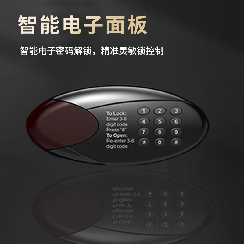 虎牌保险柜家用小型电子密码保险箱小型隐形智能酒店柜超市商用办公保管柜GK-2042T