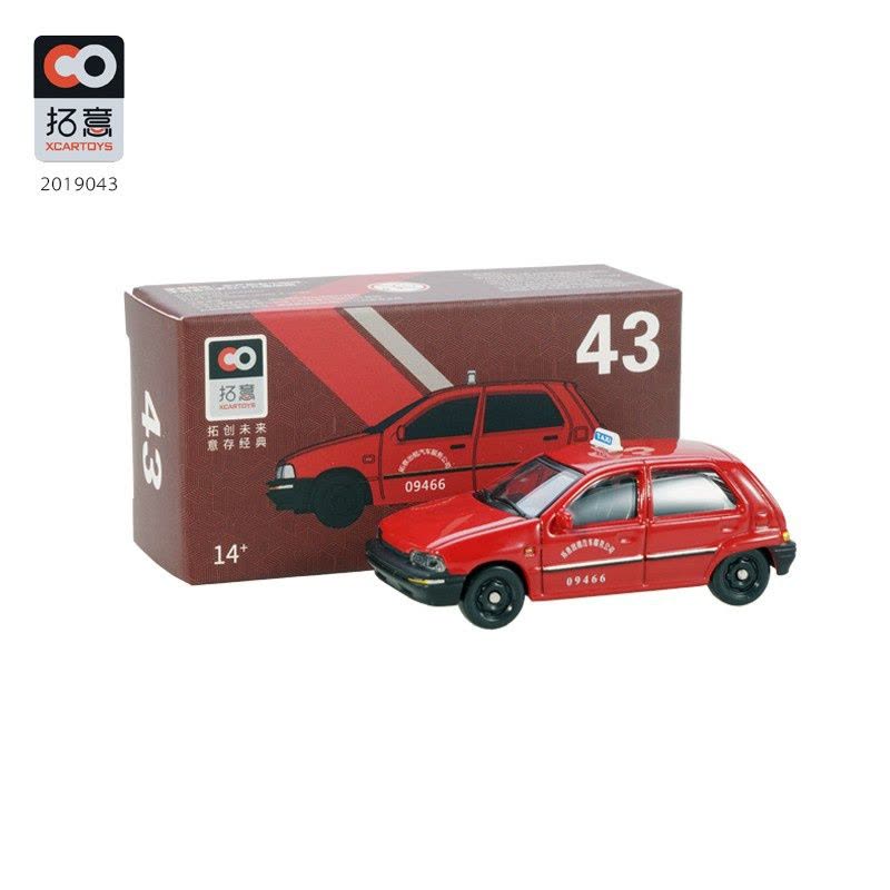 天津夏利1/64 合金玩具模型小汽车 43号两厢出租车图片