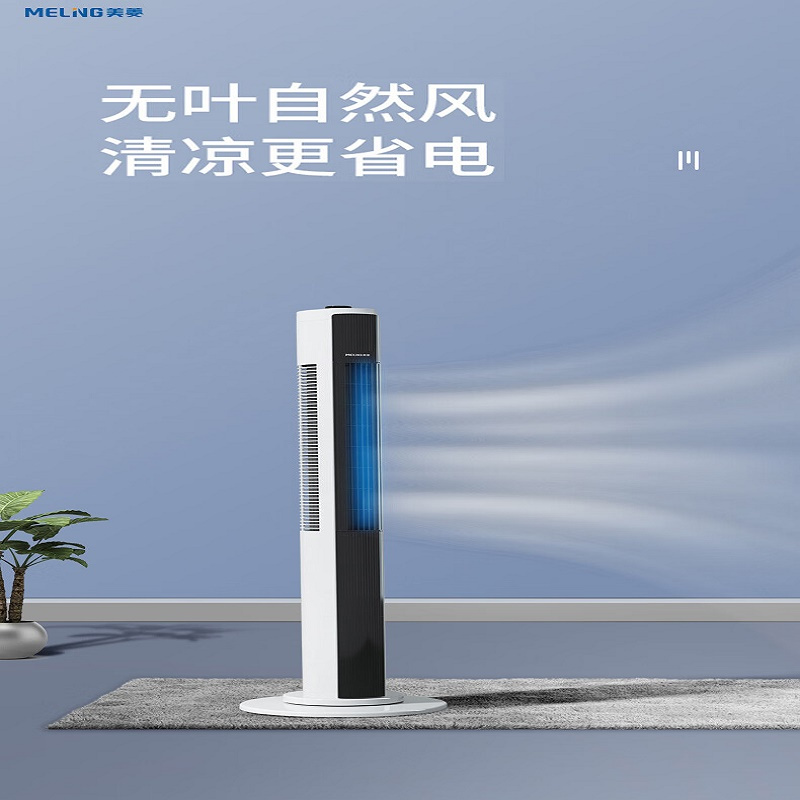 美菱 (MELNG) 塔扇(机械款) MPF-LC0451