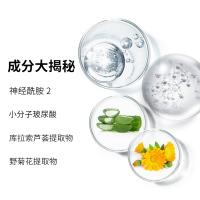 玛汀露丝多肽柔顺滋养洗发水深层滋养锁水保湿修护500mL