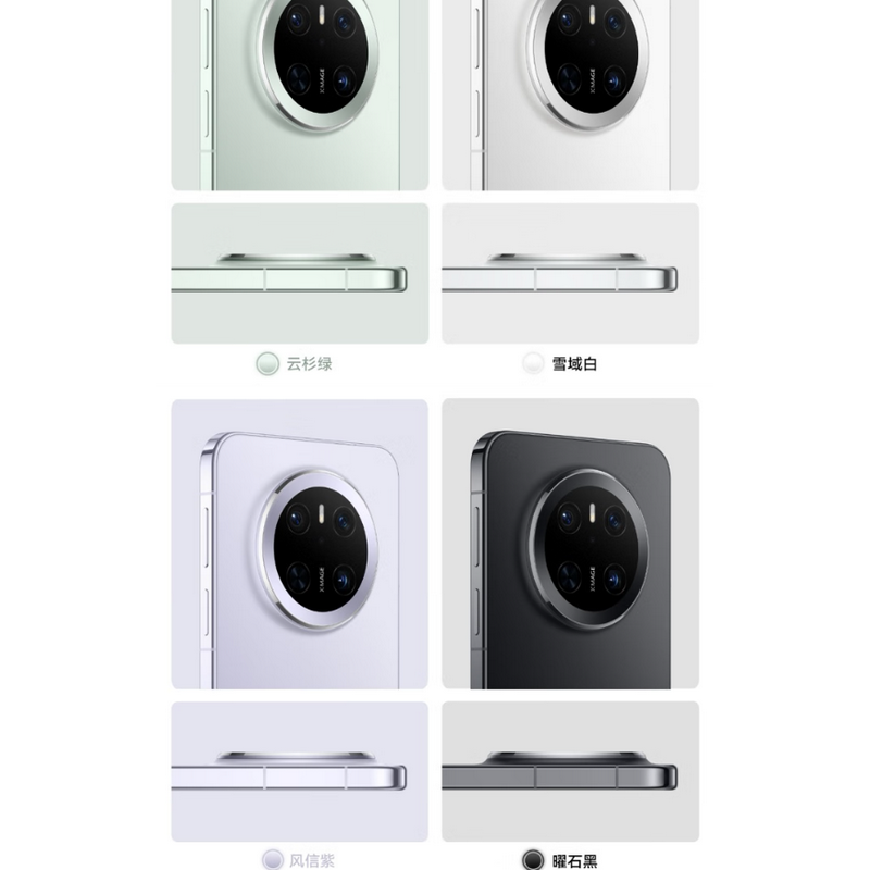 华为 手机Mate 70 12+256GB 黑色 单位:台 货期3天高清大图