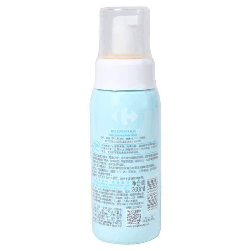 启初婴儿柔净沐浴泡泡260ml
