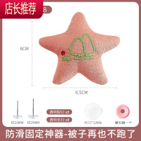 被子固定器防跑被无针安全家用器扣订角被罩被套隐形防滑床单夹 敬平 透明钉 8个 花语树 豆沙红[送解扣器1个整理用具