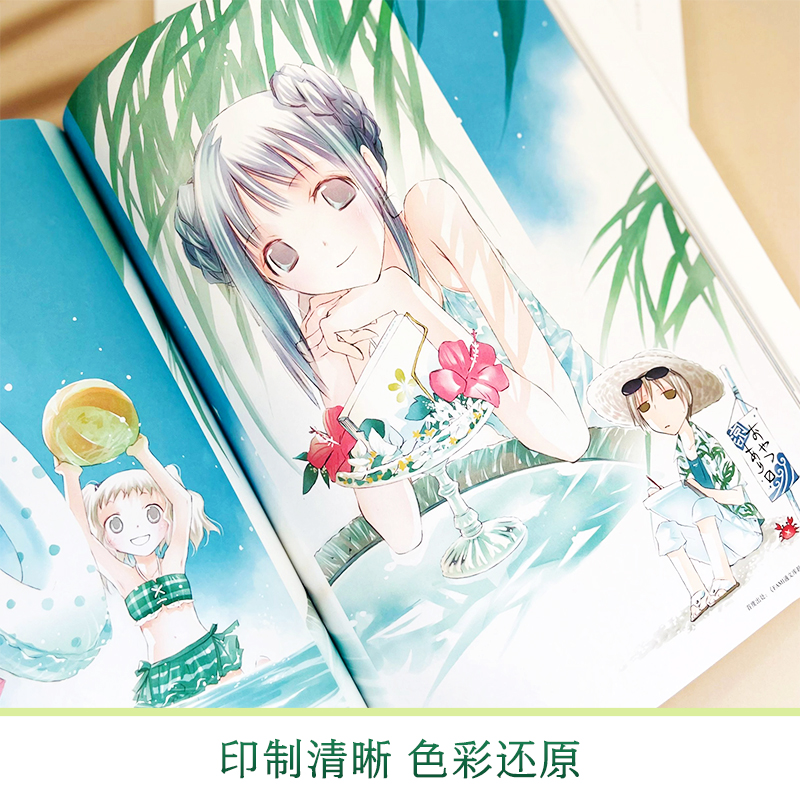 [正版]文学少女的追想画廊2+1全套共2册 插画集素描书 学画画绘本素描临摹画册 文学少女野村美月小说的原画集漫画书高清大图