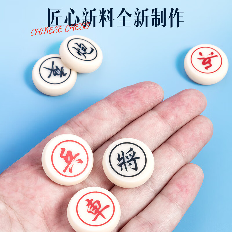 晨光(M&G)中国象棋儿童磁性棋类桌游便携折叠磁力成人男女孩互动玩具 大号 APK959C4 单个装