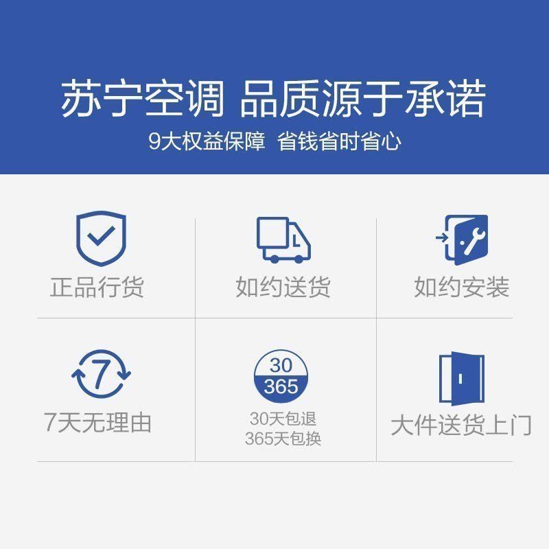 日立(HITACHI)1.5匹空调定频家用挂壁式空调除湿静音冷暖两用RAS/C-36KHZ图片
