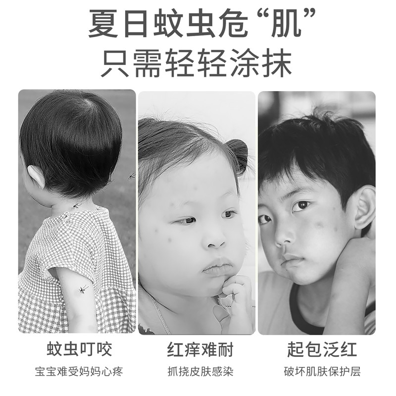 紫草膏婴儿专用蚊虫蚊子叮咬止痒消肿清凉舒缓棒便携非青草膏·达人专享高清大图