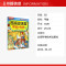[醉染正版]图画捉迷藏·发现与创想大本找东西图画书幼儿园儿童3-5-6-8岁找不同益智游戏书籍幼儿视觉大挑战趣味游戏书专