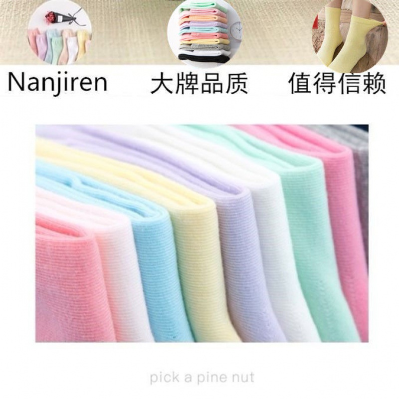 [5-8双]袜子女韩版中筒袜秋冬款纯色棉袜运动长筒袜高清大图