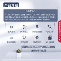 海康威视网络监控摄像头 星光级监控红外30米带POE供电 DS-2CD3T86FWDV2-I3S(800万) 6mm