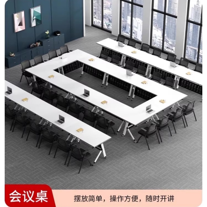 凡尔尚培训折叠桌高清大图