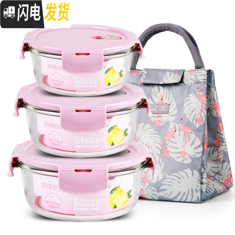 三维工匠上班族可微波炉加热专用玻璃饭盒餐盒便当碗带盖冰箱水果盒保 [北欧绿]圆650+650+长700+700+1000高清大图