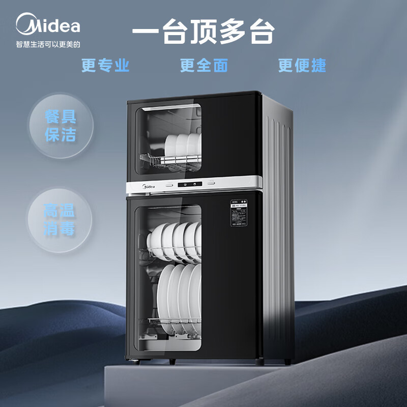 美的(Midea)家用立式消毒柜碗柜商用77L免安装碗筷下层高温灭菌上层烘干独立控制80R05 立式高温消毒碗柜高清大图