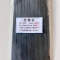 巧思唯 尼龙扎带 4.6*300mm*100条 包
