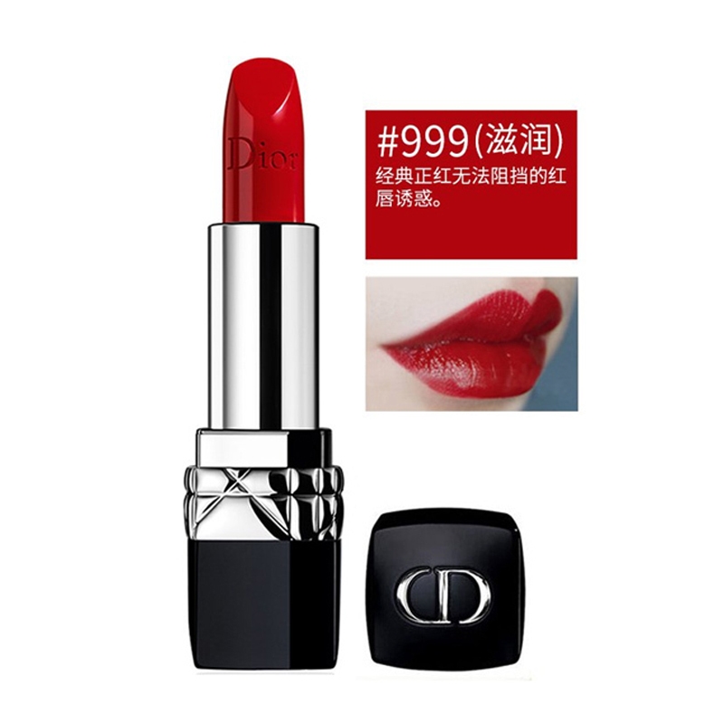 迪奥Dior 烈艳蓝金唇膏 999#正红色 滋润