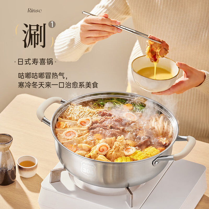 小熊(Bear)火锅锅具304不锈钢清汤锅 28cm家用涮锅 CP-JG033-P01高清大图