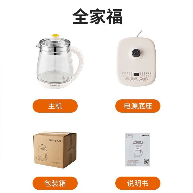 九阳(Joyoung)养生壶1.5L烧水壶家用多功能煮茶器全自动玻璃煮茶壶防糊底陶瓷釉涂层养生壶K15F-WY175