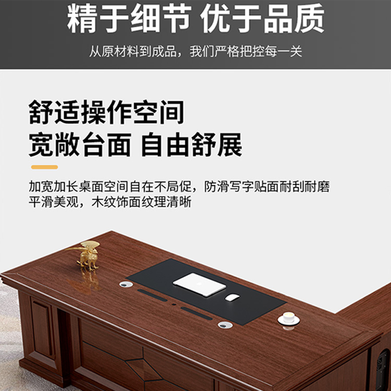 堇柏 老板桌 2米 张高清大图