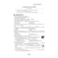 学林驿站 2019春 全优方案夯实与提高 科学 七年级7年级初一初1 下册 Z 浙教版 初一同步练习辅导书测试题