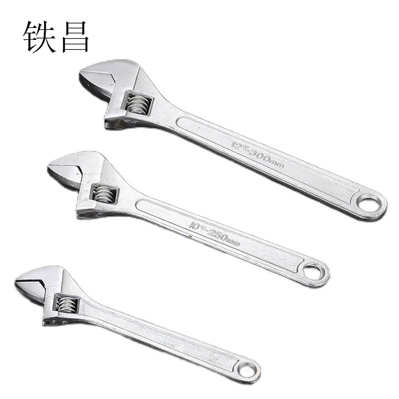 铁昌 活动扳手 18寸 把高清大图
